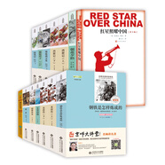 朝花夕拾西游記艾青詩選紅星照耀中國傅雷家書駱駝祥子海底兩萬里 初中生七八九年級必讀課外名著 全套12冊