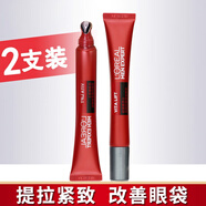歐萊雅（L'OREAL）男士銳能抗皺緊致眼霜保濕減少皺紋淡化黑眼圈改善眼袋緊致眼霜男 銳能抗皺緊致眼霜2瓶裝共30ml