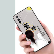 夢(mèng)逸軒適用vivo Y70T手機殼Y70s軟套Y51s硅膠丫70t磨砂丫51s全包丫7OS男女防摔外  堅持自己 XW  選項1-(配全屏貼膜)