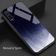 好機友華為Nova5Pro玻璃手機殼nova5保護套por防摔SEA-AL10全包軟薄情侶潮5G版 【Nova5/nova5pro通用】星空藍送全屏
