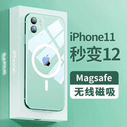KOOLIFE適用  蘋果11手機(jī)殼 magsafe磁吸充電 iPhone11保護(hù)套全包透明硅膠防摔氣囊軟邊背殼鏡面商務(wù)男女