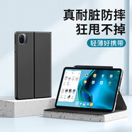 法普拉適用小米平板6/7pro保護(hù)殼11寸5pro皮套7Ultra14寸RedmiPadPro12.1寸紅米SE旋轉(zhuǎn)6Max保護(hù)套Pad10.6 【雅致黑】書(shū)本式保護(hù)套+鋼化膜 小米平板5 Pro(1