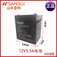山水戶(hù)外廣場(chǎng)舞拉桿音響電池音響電瓶音箱電池鉛酸電池蓄電池電池 電池電瓶NT12V5.5A