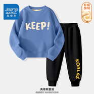 真維斯（Jeanswest）真維斯男童套裝春裝大童兒童兩件套秋冬外穿2025男孩加絨保暖衣服 【加絨套裝】霧霾藍+黑色保持 130