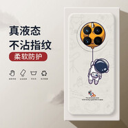 小寸心 華為Mate50pro手機(jī)殼Mate50保護(hù)套全包防摔直邊液態(tài)硅膠個(gè)性創(chuàng)意潮牌宇航員軟殼 Mate50Pro【象牙白-吊星球
