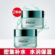 歐萊雅（LOREAL）綠果凍清潤全日保濕水精華凝露密集補水滋潤清爽擦臉油護膚品 清潤精華凝露*2瓶