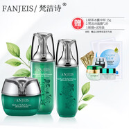 梵潔詩 綠茶原液清爽補(bǔ)水套裝 綠茶原液三件套(冰露+綠茶水+乳)