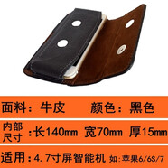 佳品優(yōu) 手機(jī)皮套掛腰男士老式手機(jī)包老年人手機(jī)包手機(jī)腰包穿皮帶跨腰帶 全黑長140*70*15mm(4.7寸屏)