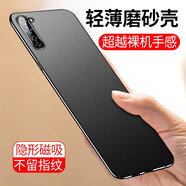 毅美 適用oppok7手機殼k7x超薄oppo磨砂opk7磁吸0ppp0男款oppoa硬殼套xopp簡約外殼套黑色保護套歐珀 OPPO K7【巖砂黑】經(jīng)典款
