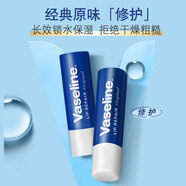 凡士林修護(hù)潤(rùn)唇膏3.5g原味男女用補(bǔ)水保濕潤(rùn)唇精華淡化唇紋 口紅打底