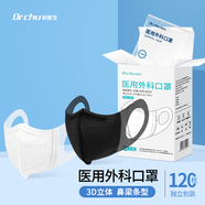 初醫(yī)生（Dr.chu）醫(yī)用外科口罩成人男女士3D型兒童尺寸立體獨(dú)立包裝春夏適用時(shí)尚風(fēng)格 成人M號 【黑白組合120枚】獨(dú)立裝