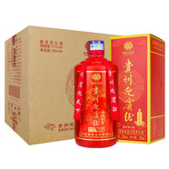 海伯利安  貴州迎賓酒 醬香型白酒53度 純糧食高度酒（新老包裝隨機發(fā)貨） 整箱（6瓶裝*500ml）
