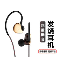 曼卓 手機入耳式有線控耳機 降噪耳機立體聲音樂K歌耳麥 通用蘋果7安卓華為榮耀小米OPPO三星魅族 3.5mm圓柱發(fā)燒級立體聲耳機-金色
