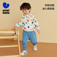 Mini Balabala迷你巴拉巴拉套裝秋寶寶學院風棉衛(wèi)衣大PP褲套裝2件 白黃色調(diào)00313 100cm
