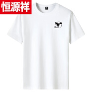 恒源祥兩件裝休閑純棉短袖T恤男大碼寬松圓領(lǐng)潮流打底衫體恤舒適速干 白 小鷹1件裝 5XL 建議：190-210斤