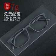 石天倫超輕tr90眼鏡框輕質(zhì)鈦材腿男大臉黑框眼鏡架專(zhuān)業(yè)可配有度數近視鏡 黑色鏡框 眼鏡框(免費配0-400度)