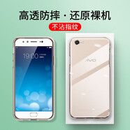 ZYR 適用于vivox9splus手機殼全包防摔X9plus薄男女保護套 【X9Plus】全包防摔透明殼