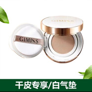 緹麗莎爾芭比冰肌隔離乳霜保濕遮瑕打底妝前乳小緹氣墊 新款白色氣墊 適合干皮