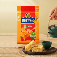 徐福记香酥全蛋味沙琪玛  469g/袋 糕点营养早餐休闲零食下午茶点心