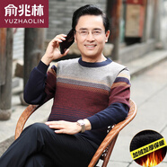 俞兆林春秋季爸爸裝上衣長袖t恤薄款中年男士打底衫中老年人男裝老頭衫 006紅色加絨款 2XL 155-170斤