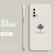 小寸心 iqooz1x手機殼 vivoiqooz1x液態(tài)硅膠全包防摔簡約軟殼楓葉時尚個性潮牌保護套 iqooZ1X【象牙白-楓葉】
