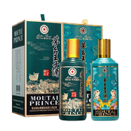 茅臺（MOUTAI）53度茅臺王子酒 醬香型白酒 生肖酒周歲封酒 收藏紀念婚宴酒 53度 500mL 2瓶 (豬年+鼠年)組合