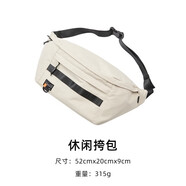 探路者（TOREAD）單肩包23新款大容量雙層防水耐磨戶外運(yùn)動(dòng)腰包TEBBAL80373 奶茶色