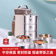 好廚夫（HOCUF）304不銹鋼保溫飯盒 大容量防溢多分層送飯手提便當(dāng)盒露營(yíng)提籃餐盒 大號(hào)304鋼飯盒+保溫袋3層3L