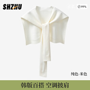十竹空調(diào)房披肩女外搭氣質(zhì)2025年新款高檔夏薄款辦公室小護(hù)肩護(hù)頸禮物 純色米色