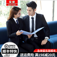 豪耀職業(yè)裝女裝套裝小西裝外套女春秋冬季男女同款面試正裝高檔西服女 寶藍(lán)色女西裝+褲子 4XL 碼（不會(huì)選尺碼問(wèn)客服）