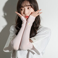 幻美迪夏季冰袖防曬袖套女冰絲薄款夏天手套遮陽(yáng)小雛菊可愛(ài)百搭戶(hù)外騎行開(kāi)車(chē)手臂套胳膊防曬手套長(cháng)款冰袖男 粉色 均碼