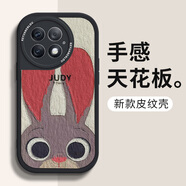 澤逸 適用 一加ace2/ace2v手機殼 1+ACE2PRO全包防摔皮紋硅膠可愛卡通軟殼動物城男女 一加ace2pro【酷炫黑】朱迪-贈保護膜