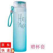 紅鐵普 漸變色透明玻璃杯戶(hù)外便攜隨手杯創(chuàng  )意磨砂水杯學(xué)生實(shí)用杯子 藍色(帶杯套) 400ml