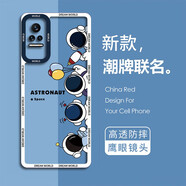 小寸心 小米civi手機殼 小米civi2保護套全包防摔新款潮牌透明天使眼創(chuàng  )意卡通宇航員彩繪男女軟殼 小米Civi/1S【合照宇航員】