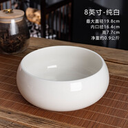 恒古（Heregur）杯洗水洗容器青花陶瓷筆洗魚(yú)缸茶洗茶道茶具零配件茶碗茶海水盂茶杯盆器皿煙灰缸復古 純白-8英寸