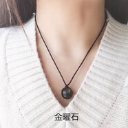 天然水晶轉(zhuǎn)運(yùn)珠項(xiàng)鏈吊墜鎖骨鏈水晶草莓晶紫水晶黑曜石學(xué)生飾品閨蜜禮物 金 曜 石【主聚財(cái)】 禮盒包裝+消磁石
