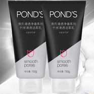 旁氏（POND'S）竹炭控油凈透潔面乳凈澈肌膚溫和清潔角質洗面奶水潤保濕男女 控油凈透潔面乳竹炭150g*2