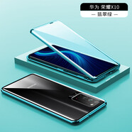 珍酷 華為榮耀X10手機殼TEL-AN00磁吸金屬邊框防摔全包保護套雙面玻璃全覆蓋防刮新款鏡頭保護防塵新款 榮耀X10【綠色】雙面玻璃全包帶鏡頭保護款