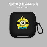 例米 OPPO Enco W51真無線藍牙耳機保護套創(chuàng)意硅膠新款oppow51一體保護殼防摔可愛潮牌男女款 OPPO enco w51【黑色小黃人】收藏加購優(yōu)
