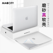 NACCITY2025新款蘋(píng)果macbook air保護殼M4軟殼M3磨砂MacBook Pro硅膠13.3英寸14防摔16筆記本電腦殼m2套m1 25款M4 Air 13.6寸丨A3240磨砂透明