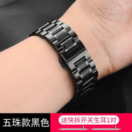 原裝適用小米手表金屬表帶智能WATCH尊享版/標準版XMWT金屬不銹鋼 五珠鋼帶-黑色 小米手表watch