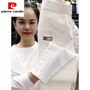 皮爾卡丹（pierre cardin）夏季新款棉九分褲女2025韓版修身顯瘦哈倫褲歐貨時(shí)尚百搭休閑褲 白色. 秋款水洗棉長褲 2XL