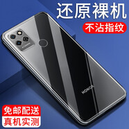 紐霸 適用于榮耀play5T/活力版手機殼榮耀Play5TPro透明保護套防摔軟殼硅膠包邊手機套 【榮耀Play5T】透明手機殼