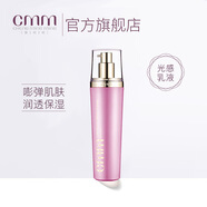 鄭明明光感皙妍乳液100g水潤肌膚質(zhì)地輕薄潤透保濕化妝品