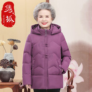 雋狐中老年羽絨服女短款媽媽冬裝加厚大碼60歲70老人衣服奶奶太太外套 梅紫色 3XL 【推薦121-135斤】