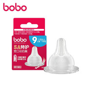 樂(lè)兒寶（bobo）奶嘴嬰兒寬口徑奶瓶奶嘴 寬口徑硅膠奶嘴5A奶嘴特軟 四階(9個(gè)月以上)LL號(hào)BN1704