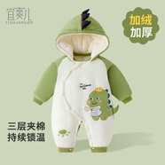 宜爽兒新生嬰兒衣服秋冬季裝連體衣寶寶加厚套裝棉衣外出抱衣冬裝0一3月 恐龍 59cm
