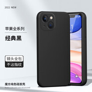 澤逸適用蘋(píng)果14/13/12手機殼iPhone11Pro/MAX液態(tài)硅膠Xs全包防摔mini軟殼男女 【經(jīng)典黑】魔方純色液態(tài)殼-贈保護膜+掛環(huán) 蘋(píng)果13promax