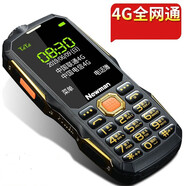 紐曼L99S三防老年手機(jī)超長待機(jī)CDMA大字大聲大屏老年機(jī) 移動電信直板大電霸老人手機(jī)超長待機(jī)紐曼 黑色【全網(wǎng)通】