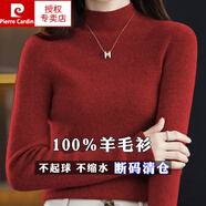 皮爾卡丹（pierre cardin）100%純羊毛衫女半高領套頭毛衣修身百搭羊毛針織打底衫 酒紅色 XL碼【建議120-130斤穿】